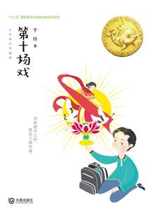 如若悲伤回转