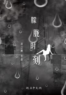 穿越生死之恋