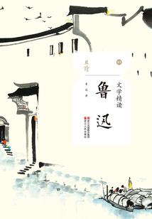 大统制共和国