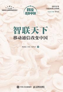 诡事那些年