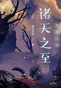 我们真的重生了