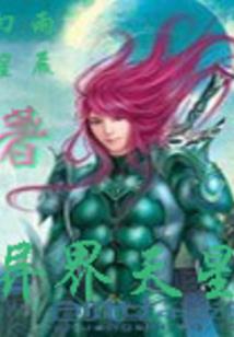 奈何殿下是妖孽
