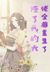 吾道葬天