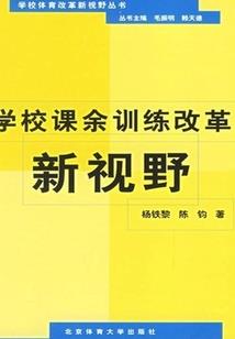 富家公子流浪汉