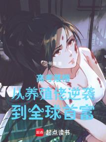 你好，我是你的疗愈机器人