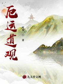 冷帝绝宠：神医废材三小姐