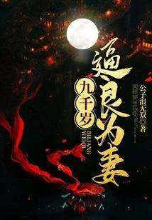 魔道崛起