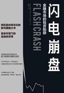 疾疯剑豪