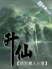 只是皮外伤