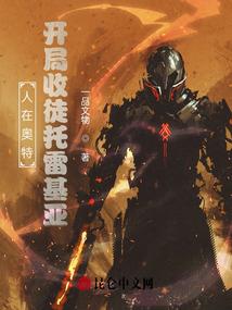 传奇之王者之路