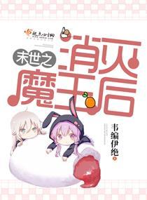 全世界都穿越到我的世界