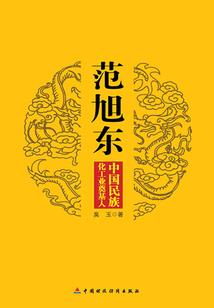 与他相伴的时光