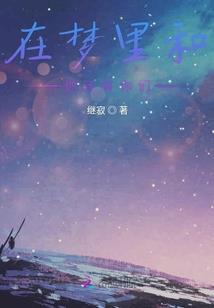末世之十死无生