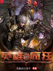 萌妻羞羞哒：老公，我怕