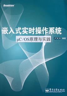 无边长路