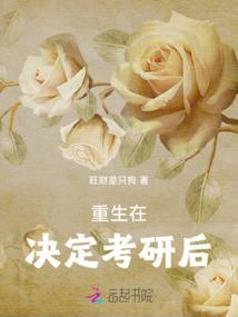 攻略男神：轻吻101次