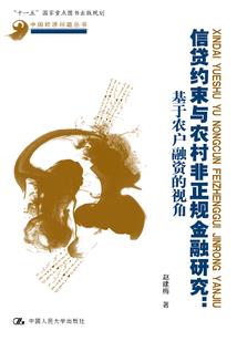 天下无佛谈笑予生