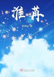 都市镇妖寺