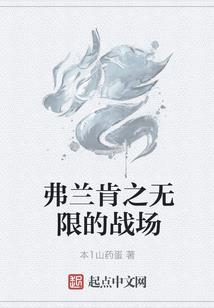 原神：寂灭之枪