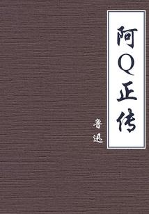 世界与彼方