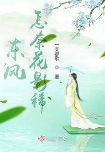 穿进游戏当宠物