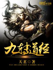 萌货翻身：大神诱下线