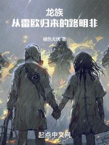 白水魔宫录