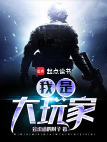 破晓大陆战纪