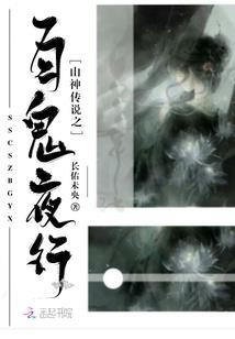 网游之极品地精