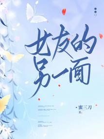 我家老婆是恶龙