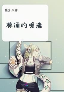 世间的美好