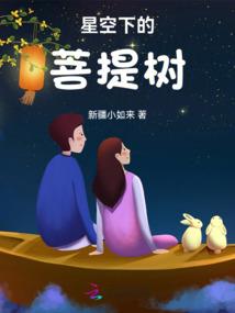 错位时光恭候余生