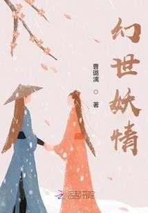仙路文明