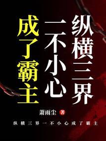 星辰之始神