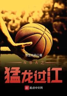 重回，校园