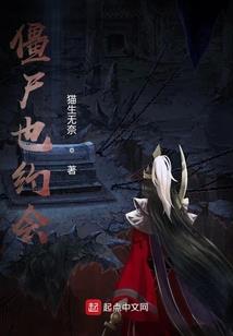 屌丝之王