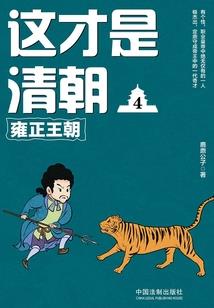 都市龙麟