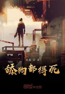 凤唳九霄之杀阵