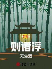 误惹豪门：傲娇狂妻落跑