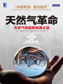 Fe铁合金