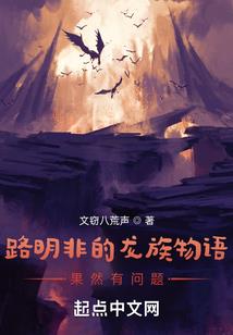 高武世界之全能僵尸