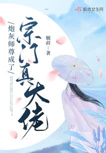 重生之赌王长女黎英