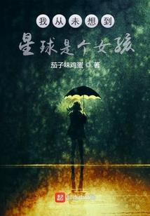 神级兽奴