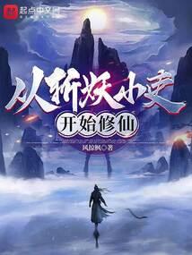 假面骑士创造