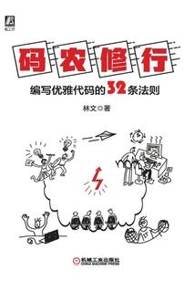 独宠仙妃乱世蛊