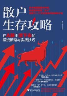 愿安好