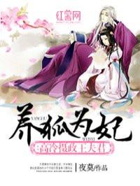 天逆邪神