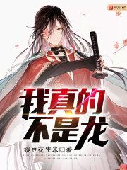 衍生界之魅影逍遥