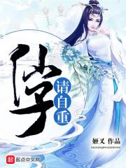 穿越异世去捉妻