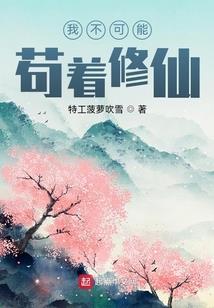 人在首尔：没有道德就不会被绑架